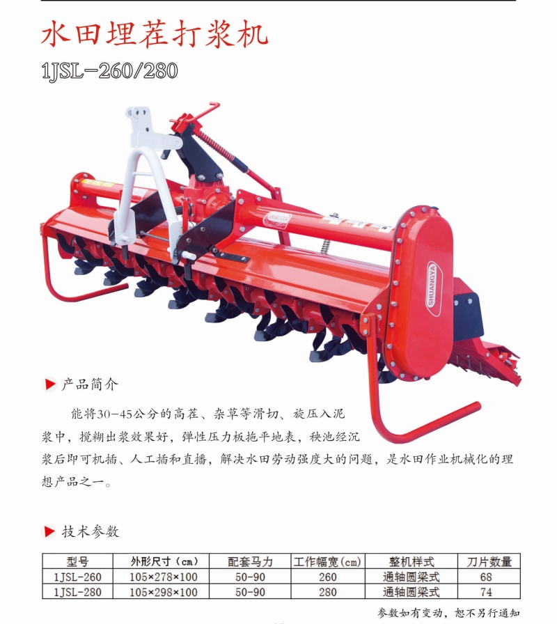 15通轴打浆机_副本.jpg